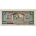 GREECE 1926 . ONE THOUSAND 1,000 DRACHMAI BANKNOTE . ERROR . RED STAIN BOTH SIDES